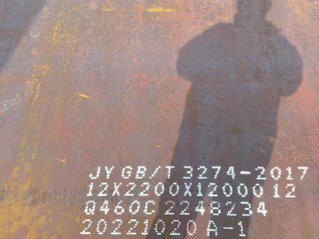 诸城Q460高强钢板