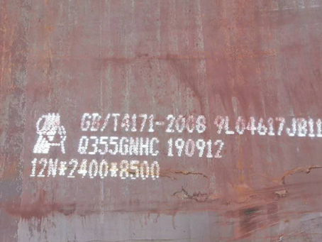 诸城Q345NS耐酸钢板